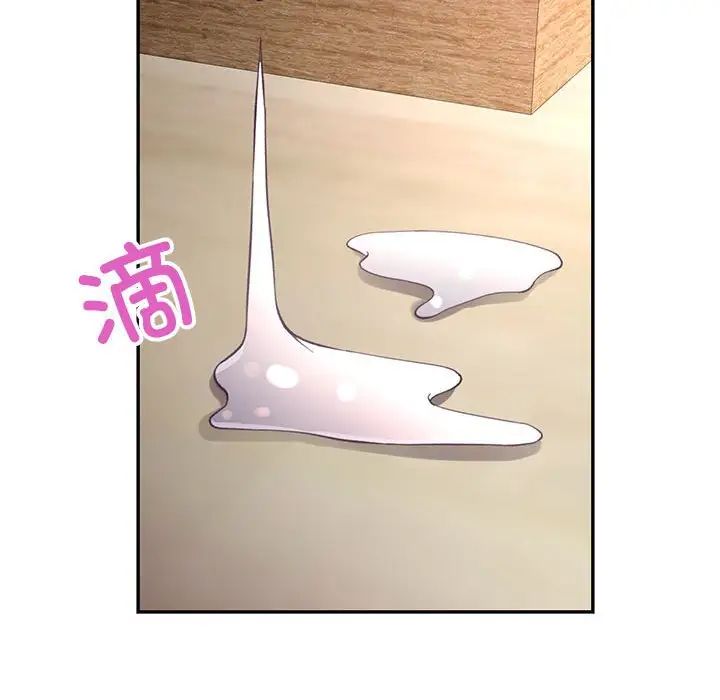 可以爱你吗第9話