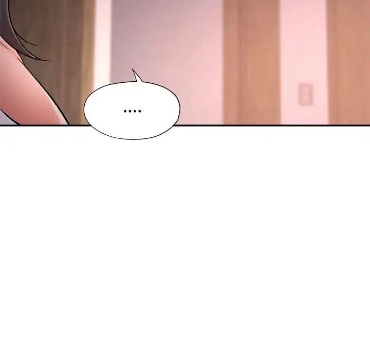 可以爱你吗第9話