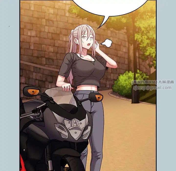 不请自来的未婚妻第81話