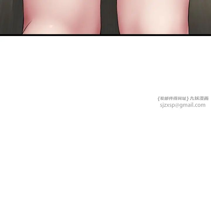 当初恋变成继母第58話