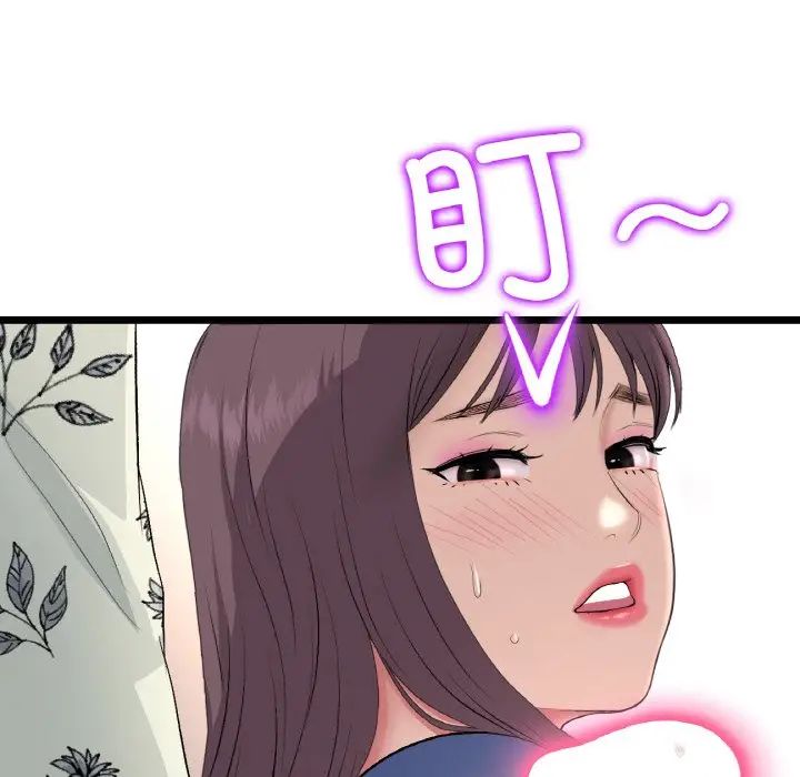 当初恋变成继母第58話