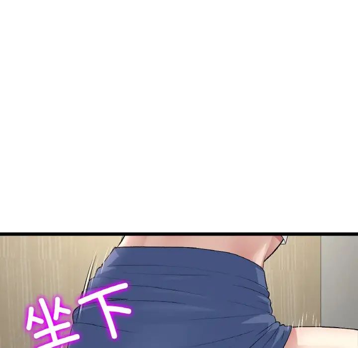 当初恋变成继母第58話