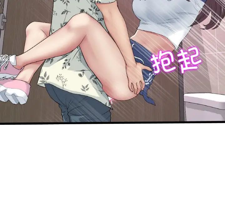 当初恋变成继母第58話