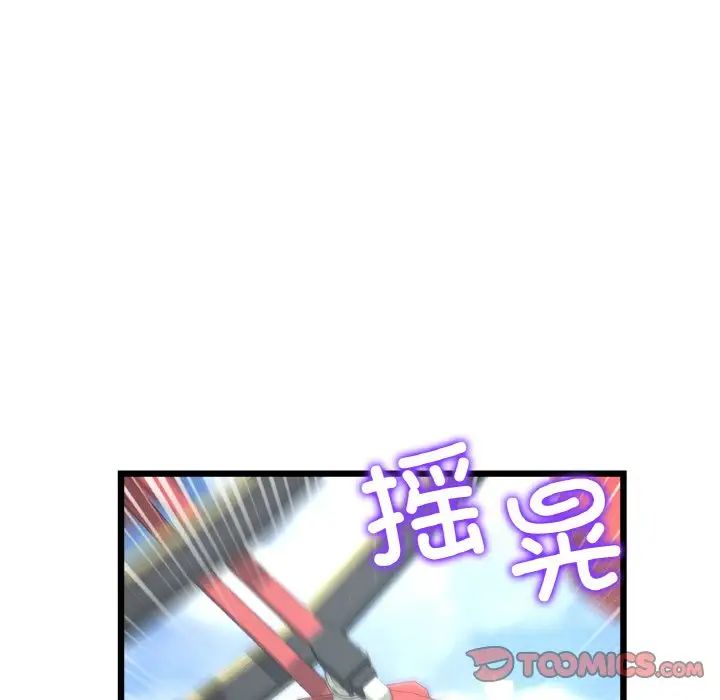 当初恋变成继母第58話