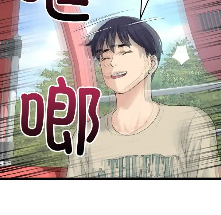 当初恋变成继母第58話