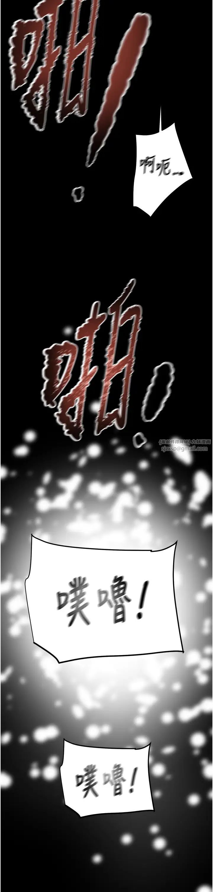 掠夺行动第11話-馴服人妻的高超技巧