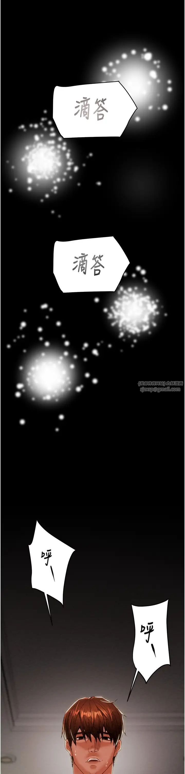 掠夺行动第11話-馴服人妻的高超技巧