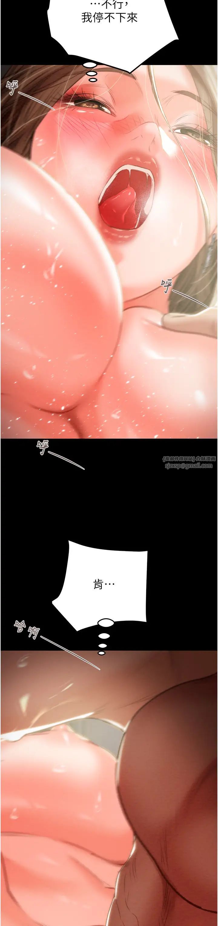 掠夺行动第11話-馴服人妻的高超技巧