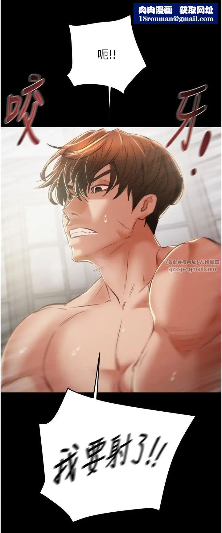 掠夺行动第11話-馴服人妻的高超技巧