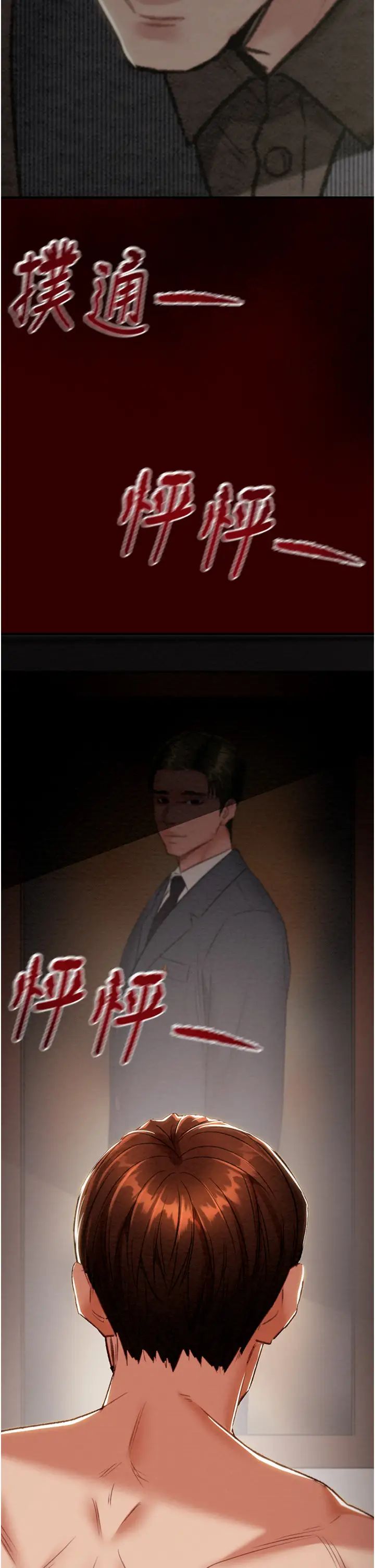 掠夺行动第11話-馴服人妻的高超技巧