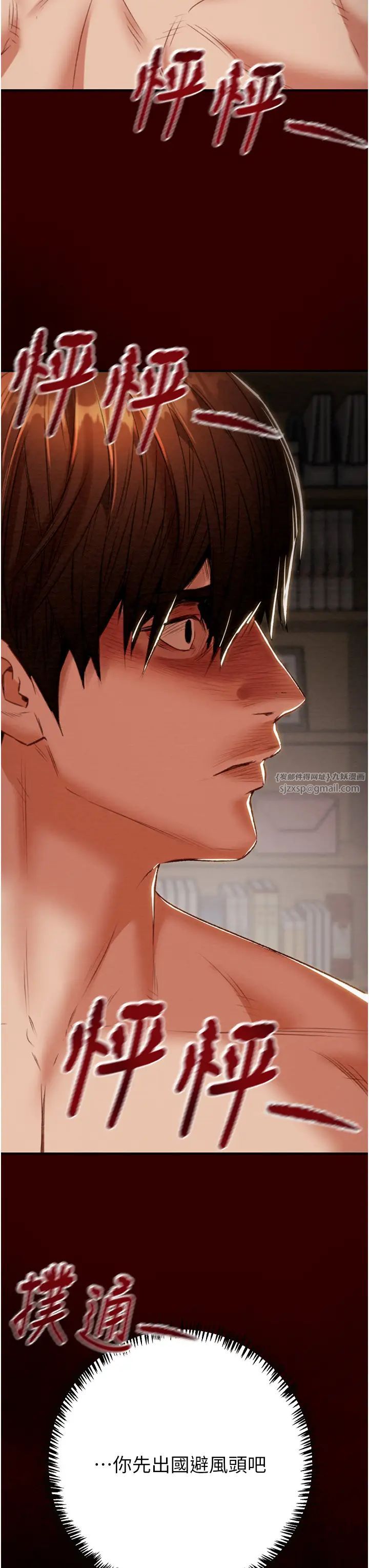 掠夺行动第11話-馴服人妻的高超技巧