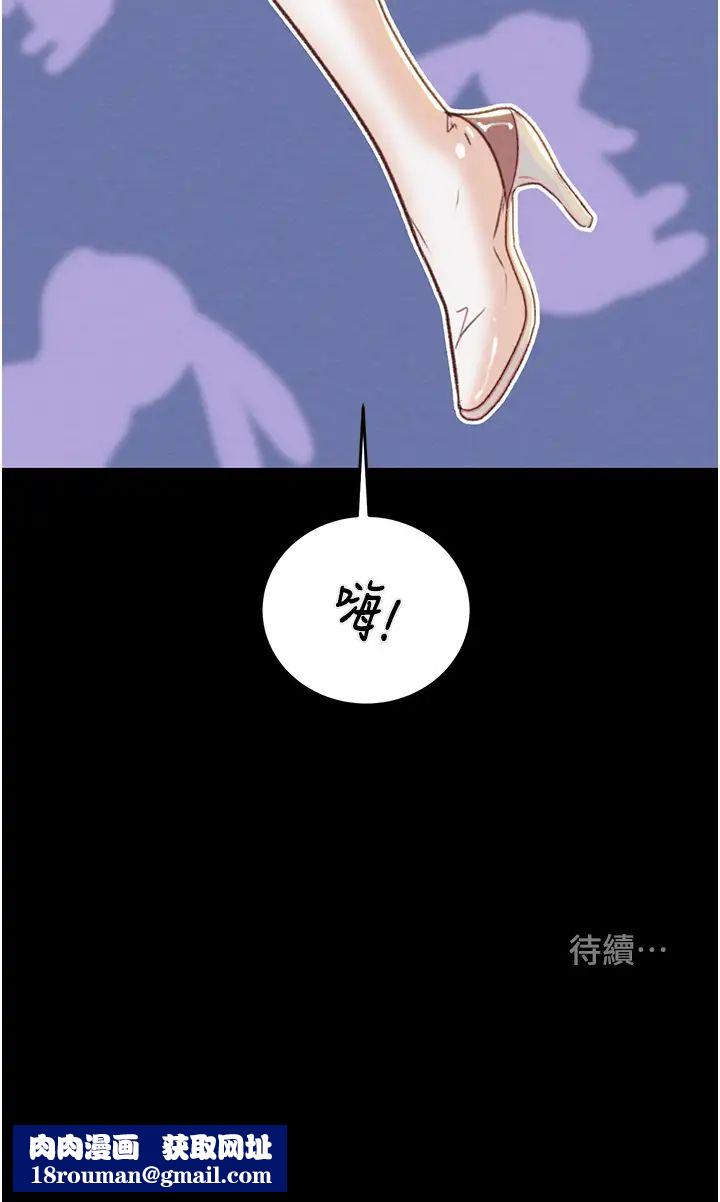 掠夺行动第11話-馴服人妻的高超技巧