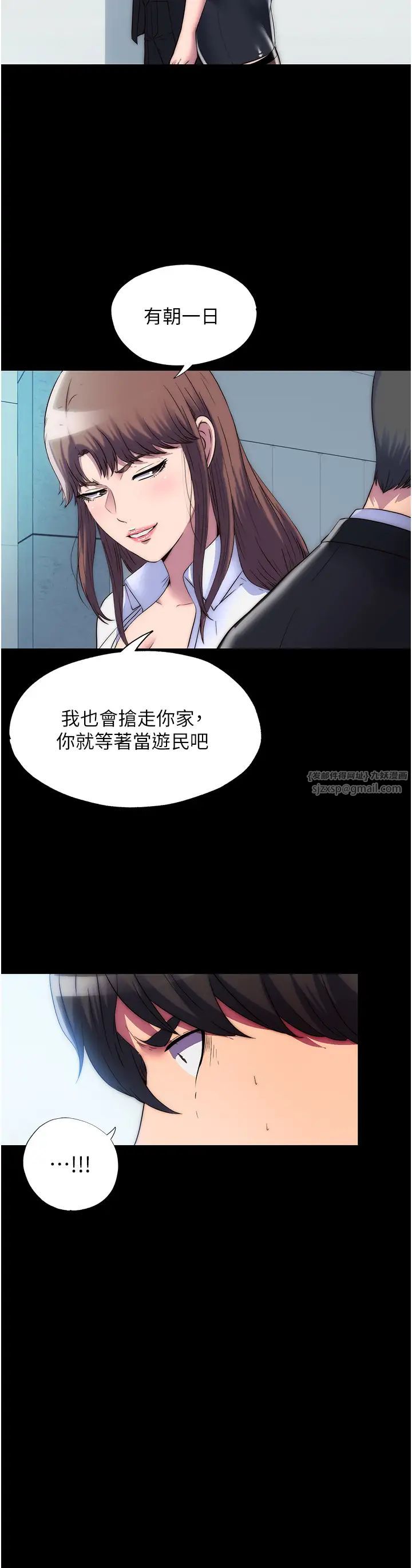 禁锢之慾第45話-臉上都是主人的精液