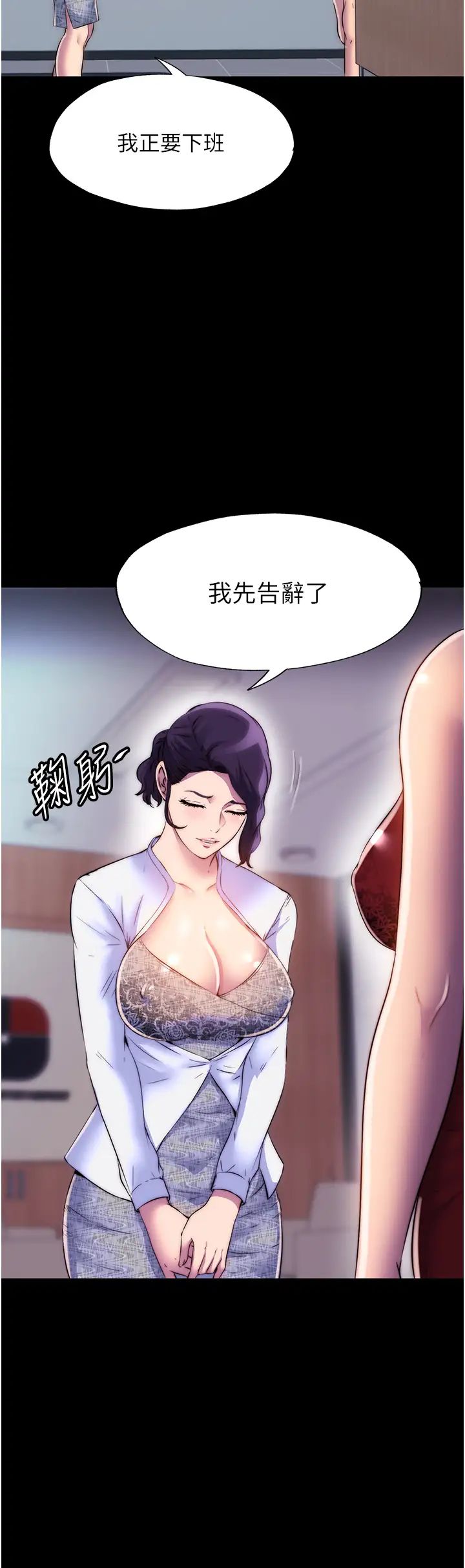 禁锢之慾第45話-臉上都是主人的精液