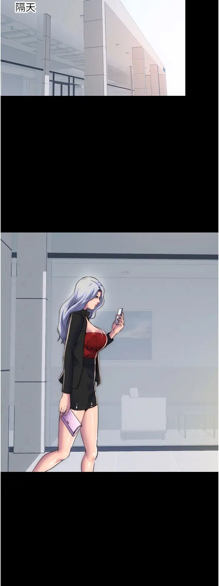 禁锢之慾第45話-臉上都是主人的精液