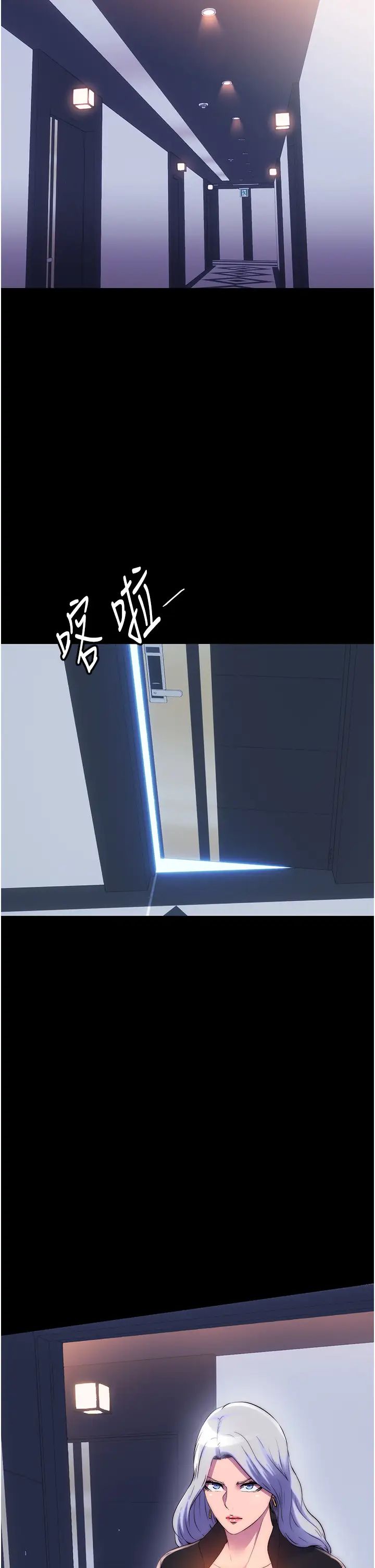 禁锢之慾第45話-臉上都是主人的精液