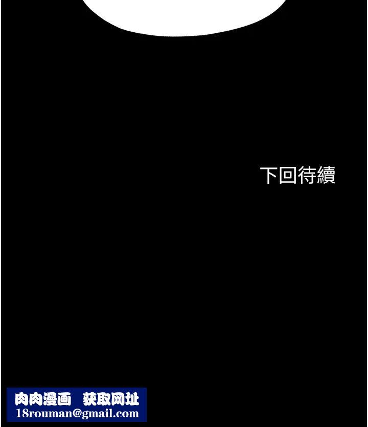 禁锢之慾第45話-臉上都是主人的精液