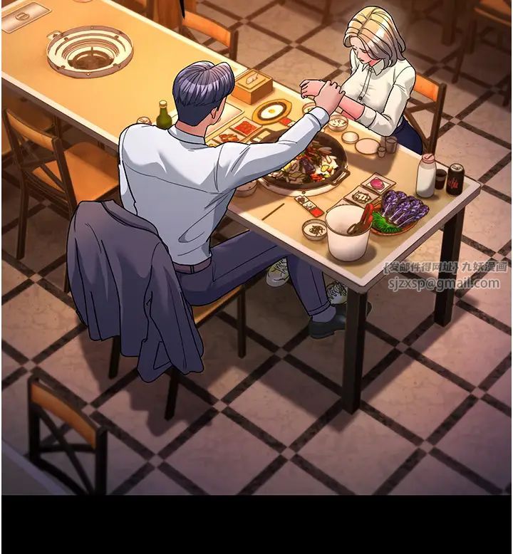 跑友变岳母第39話-用逼婚確認心意