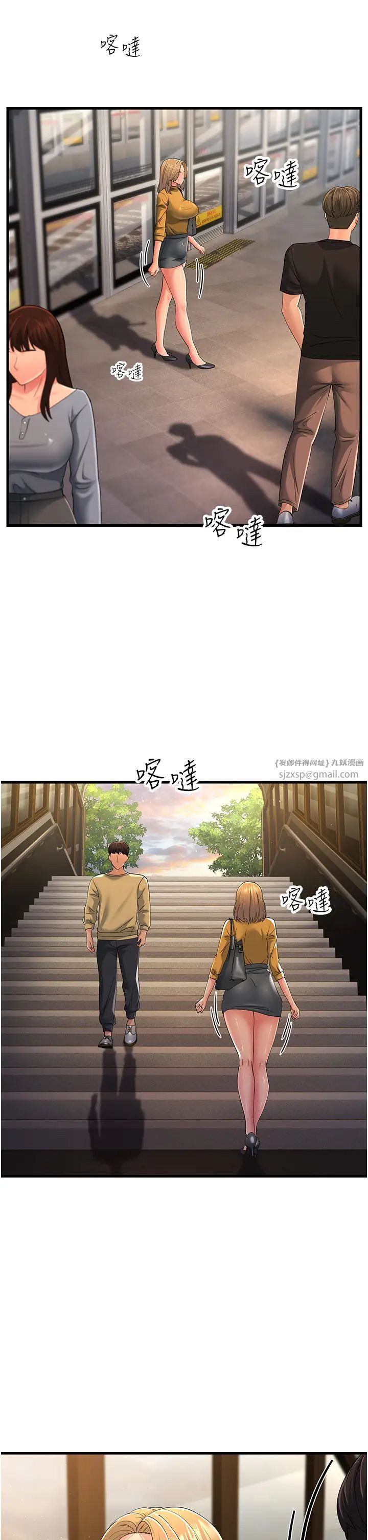 跑友变岳母第39話-用逼婚確認心意