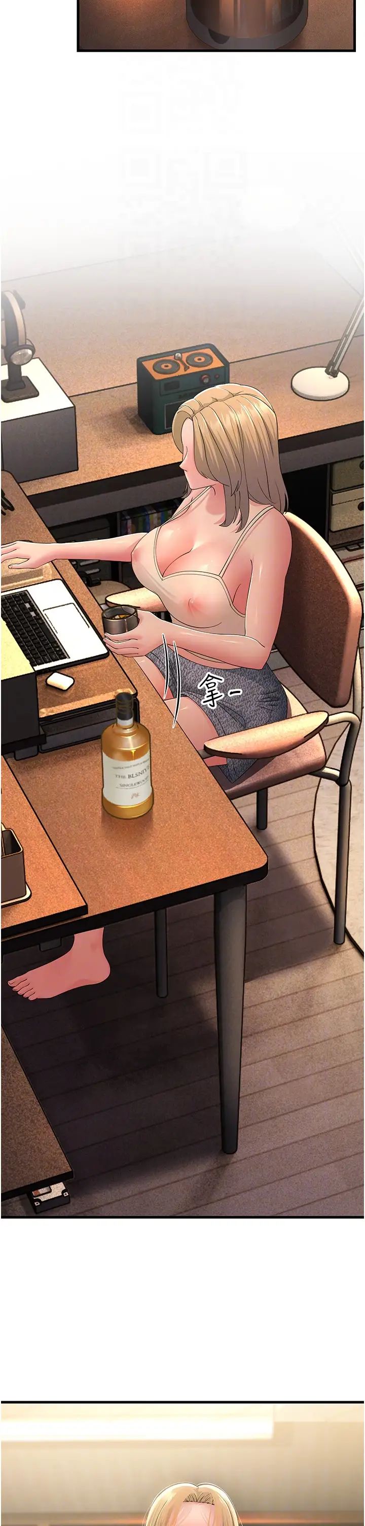 跑友变岳母第39話-用逼婚確認心意