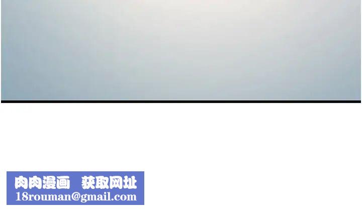 跑友变岳母第39話-用逼婚確認心意