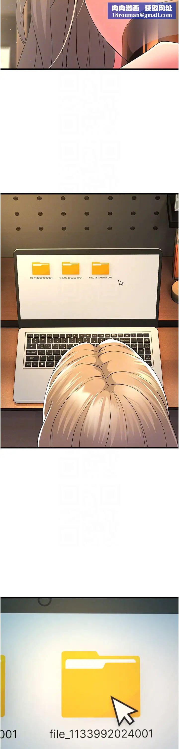 跑友变岳母第39話-用逼婚確認心意