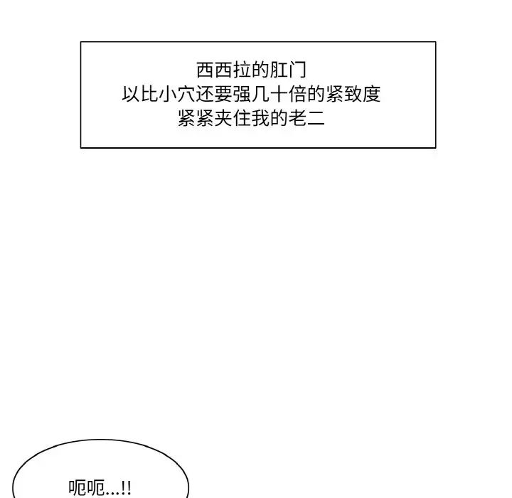 保姆调教中第35話