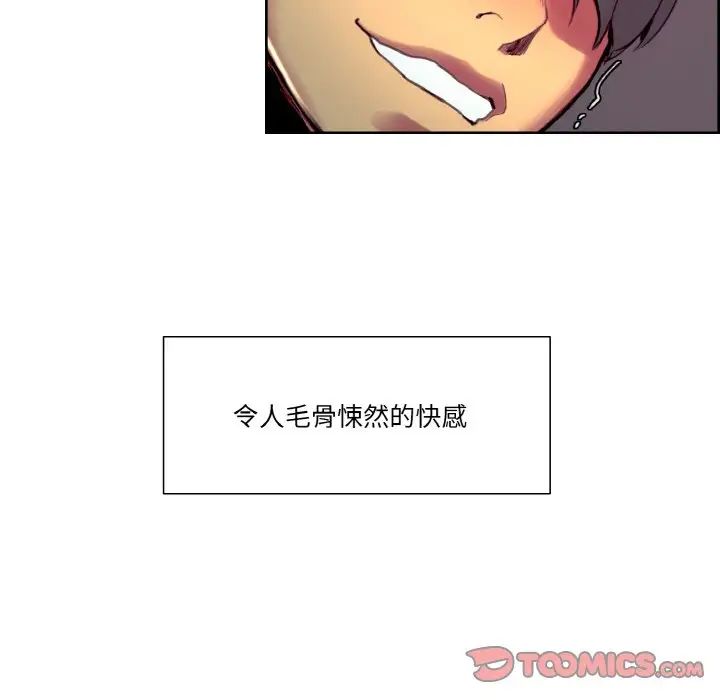 保姆调教中第35話