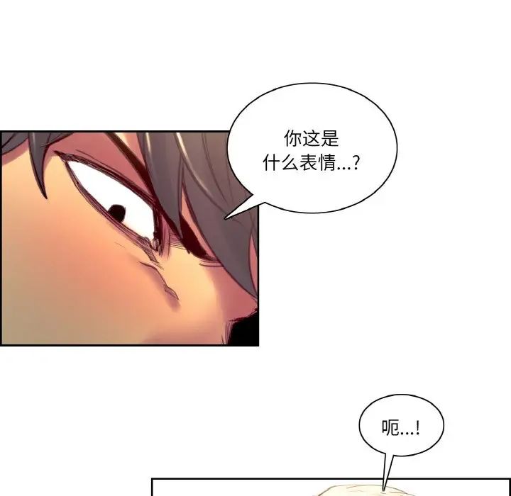 保姆调教中第35話