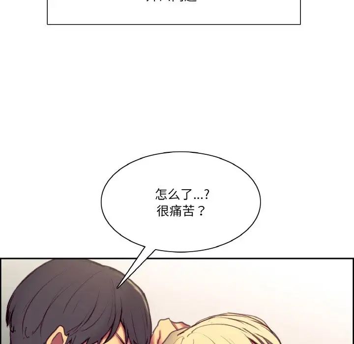 保姆调教中第35話