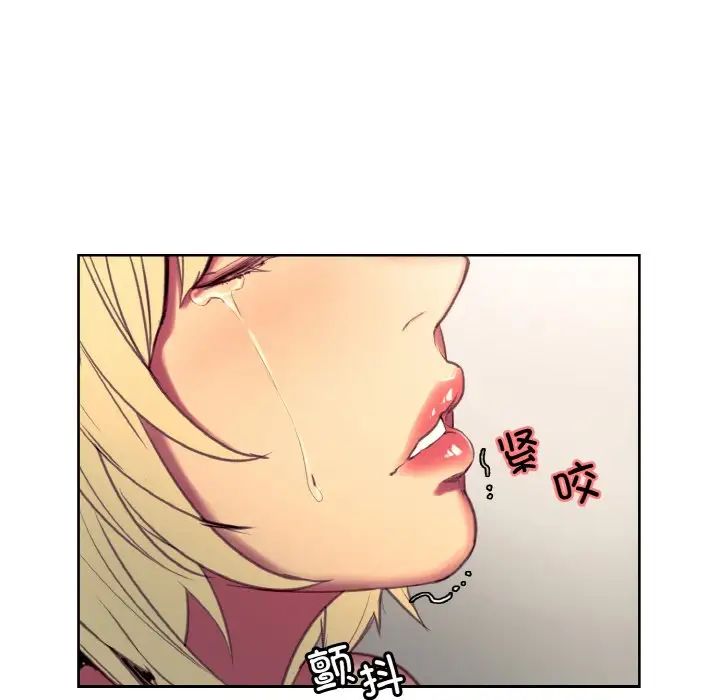 保姆调教中第35話