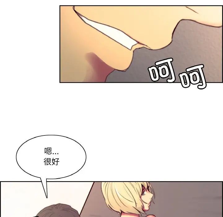 保姆调教中第35話