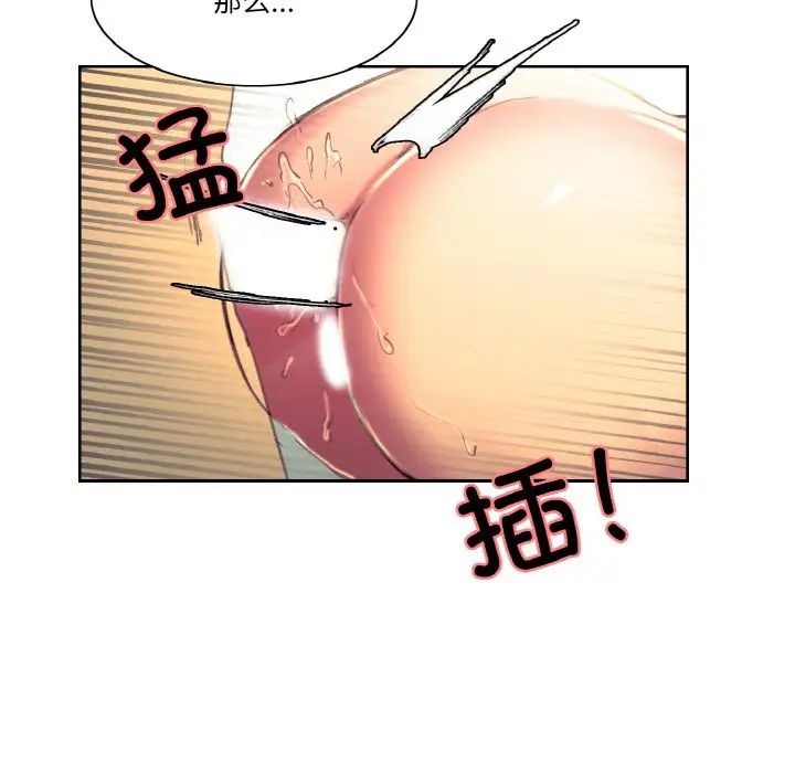 保姆调教中第35話