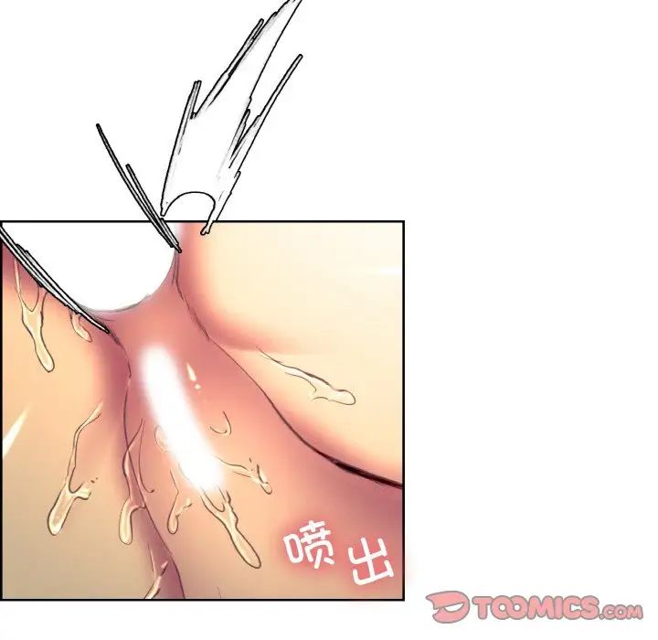 保姆调教中第35話