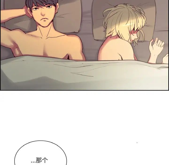 保姆调教中第35話