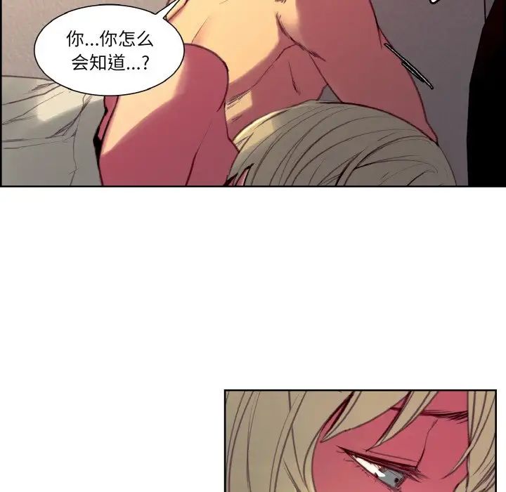 保姆调教中第35話