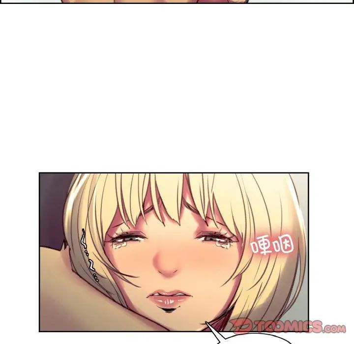 保姆调教中第35話