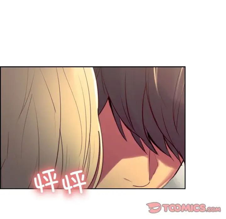 保姆调教中第35話