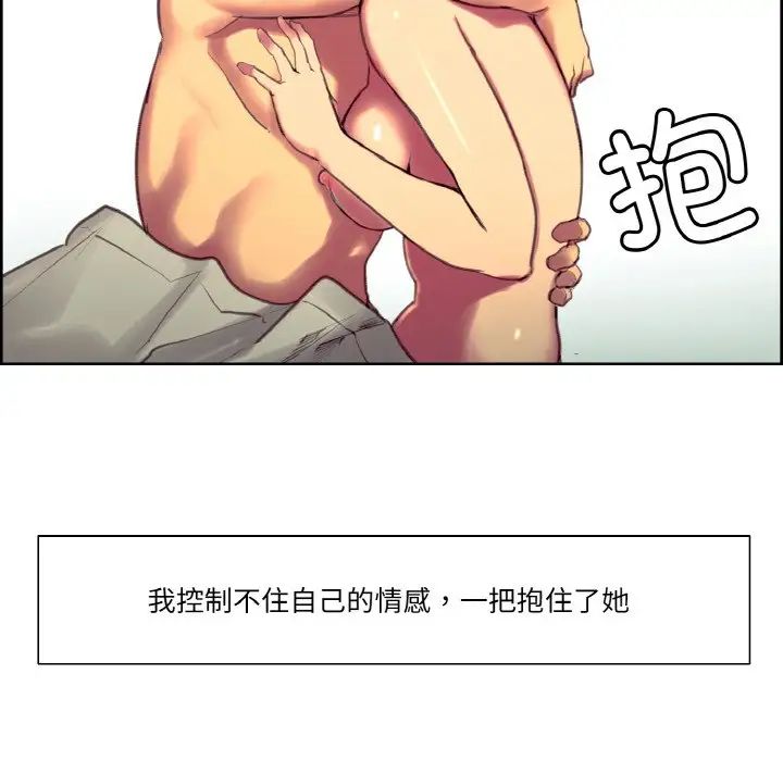 保姆调教中第35話