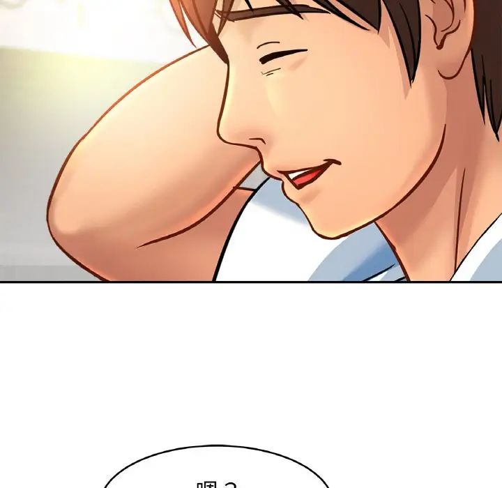 亲密一家人第37話