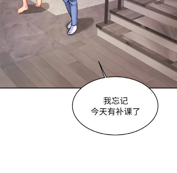 亲密一家人第37話