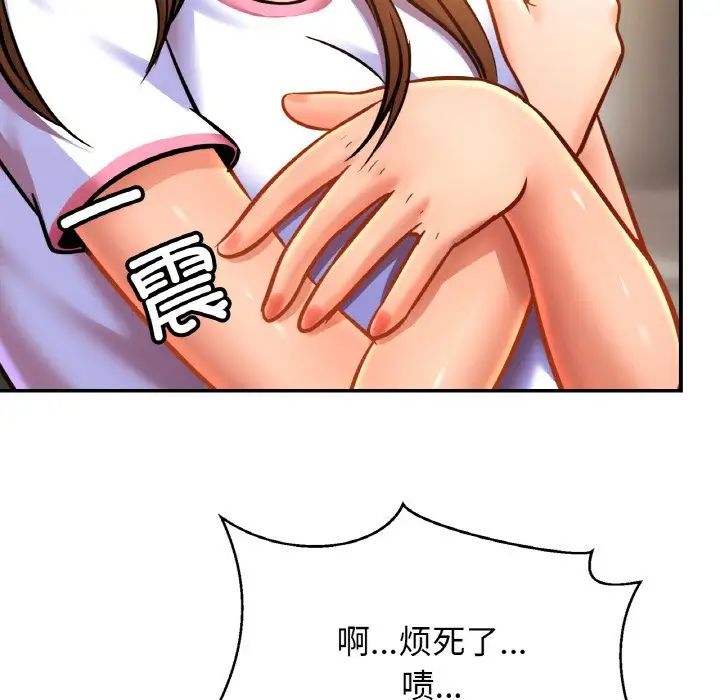 亲密一家人第37話