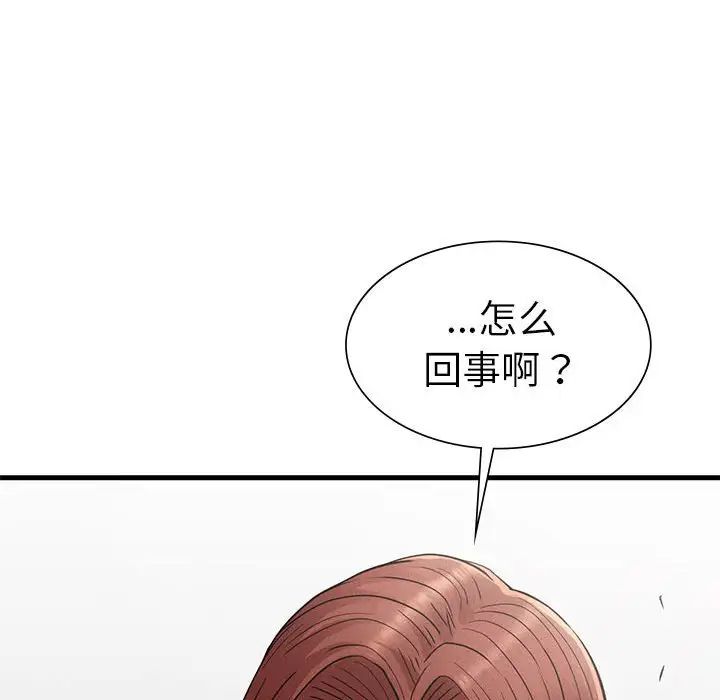 复仇第28話