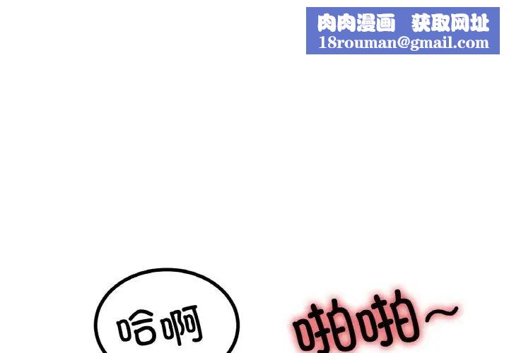 冰上恋人第29話