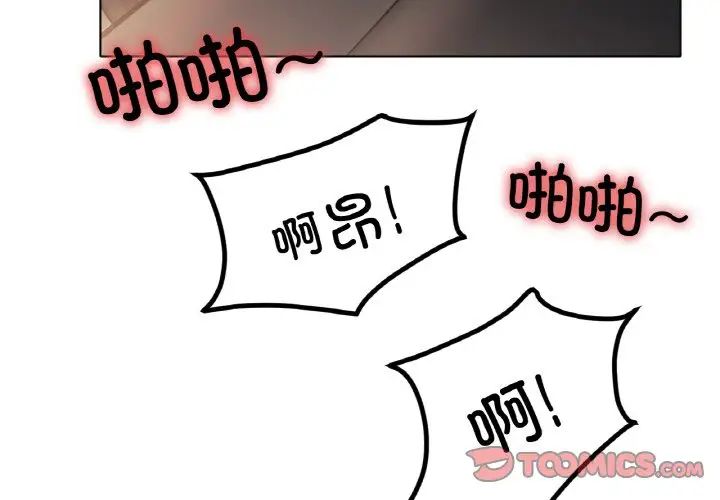 冰上恋人第29話