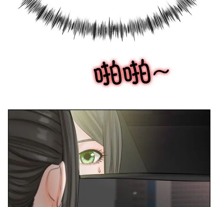 冰上恋人第29話