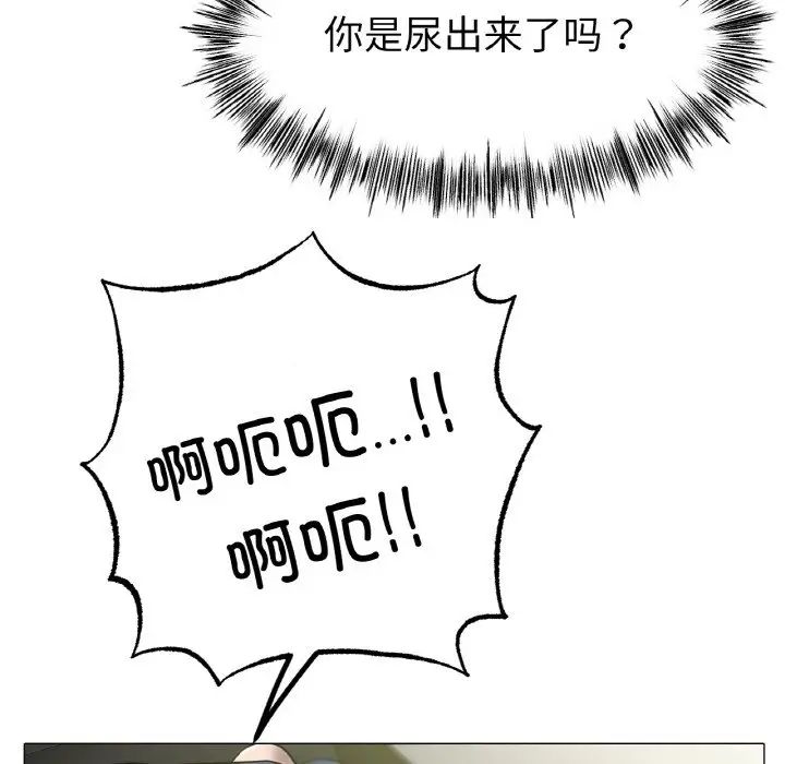 冰上恋人第29話