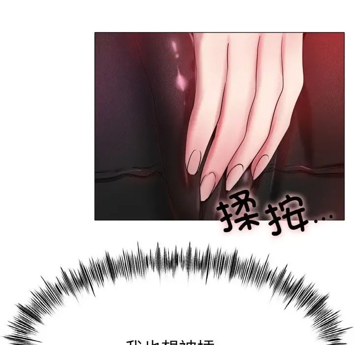 冰上恋人第29話