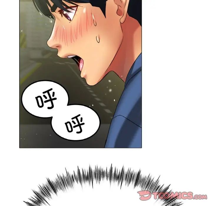 冰上恋人第29話