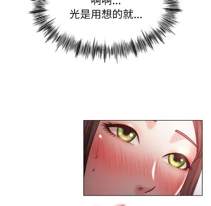 冰上恋人第29話